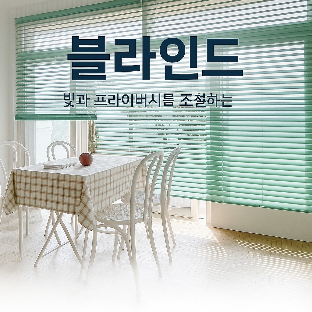 그린생활제작소 picture 9