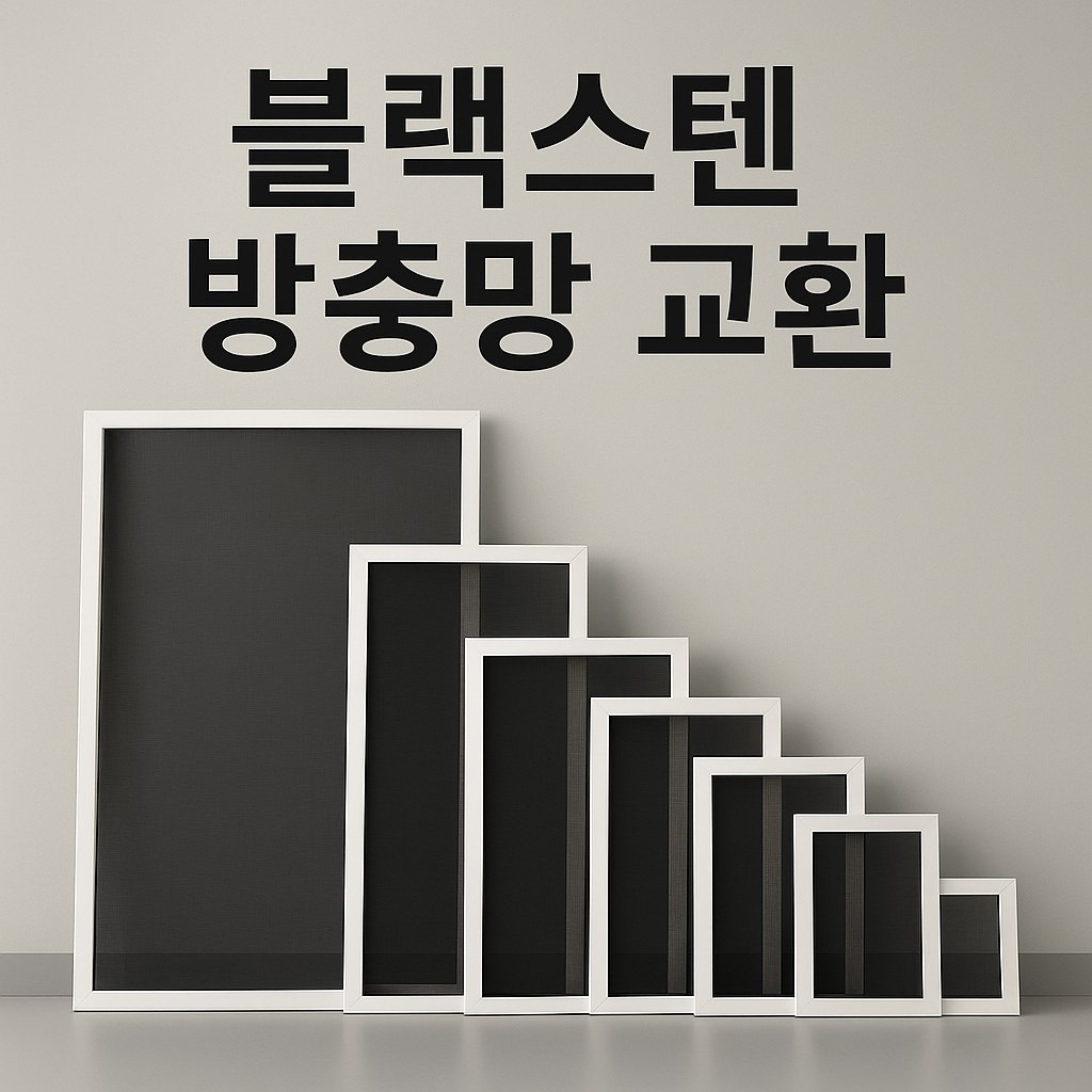 그린생활제작소 picture 5