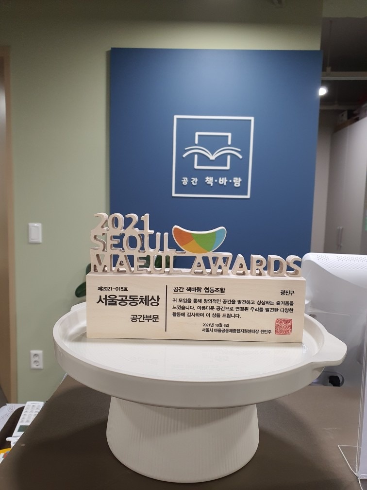 공간책바람 picture 0