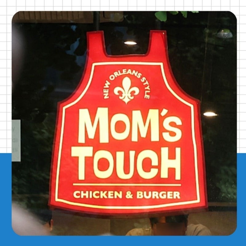 맘스터치 분당야탑점 picture 1
