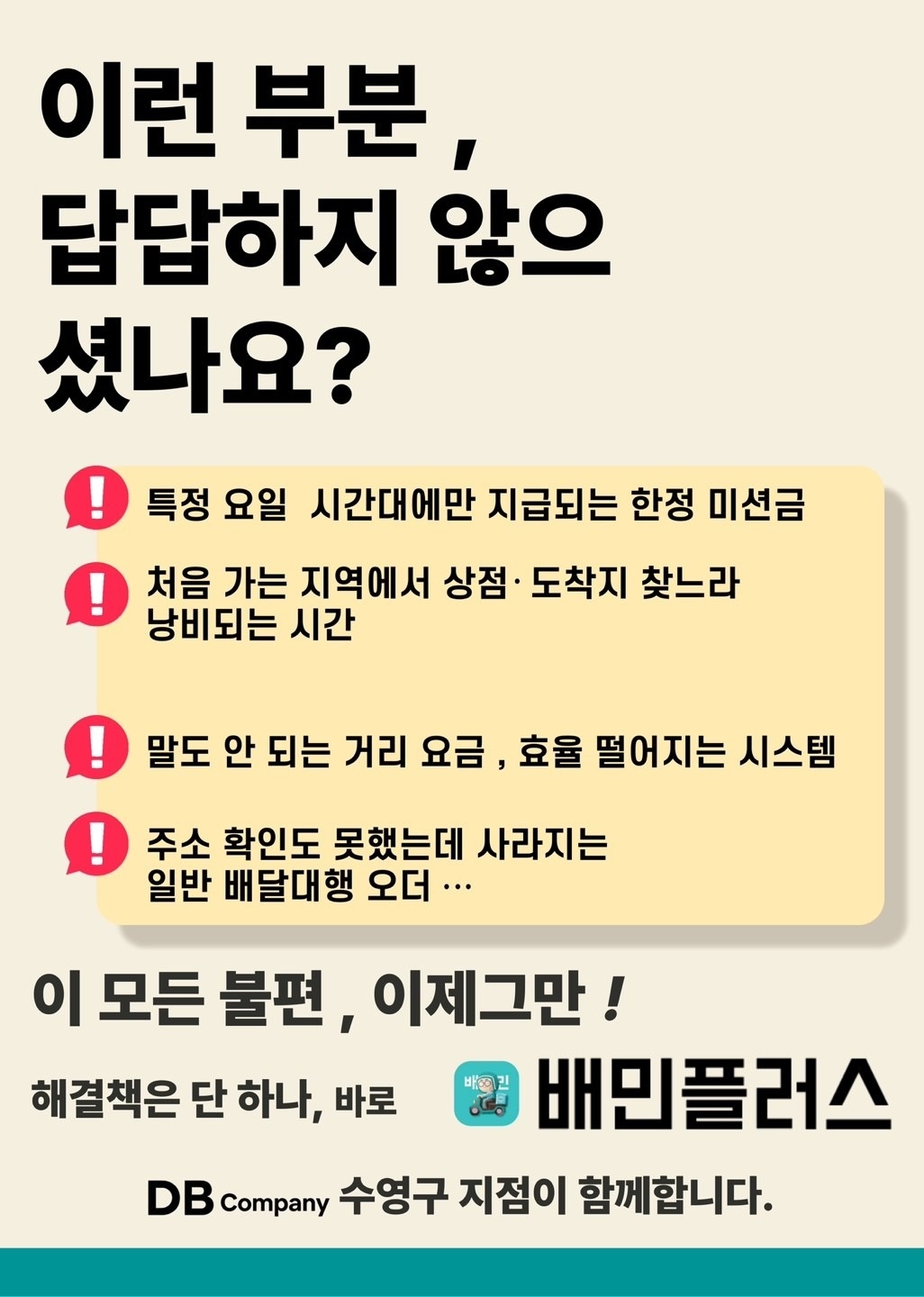 남구디비컴퍼니 picture 3