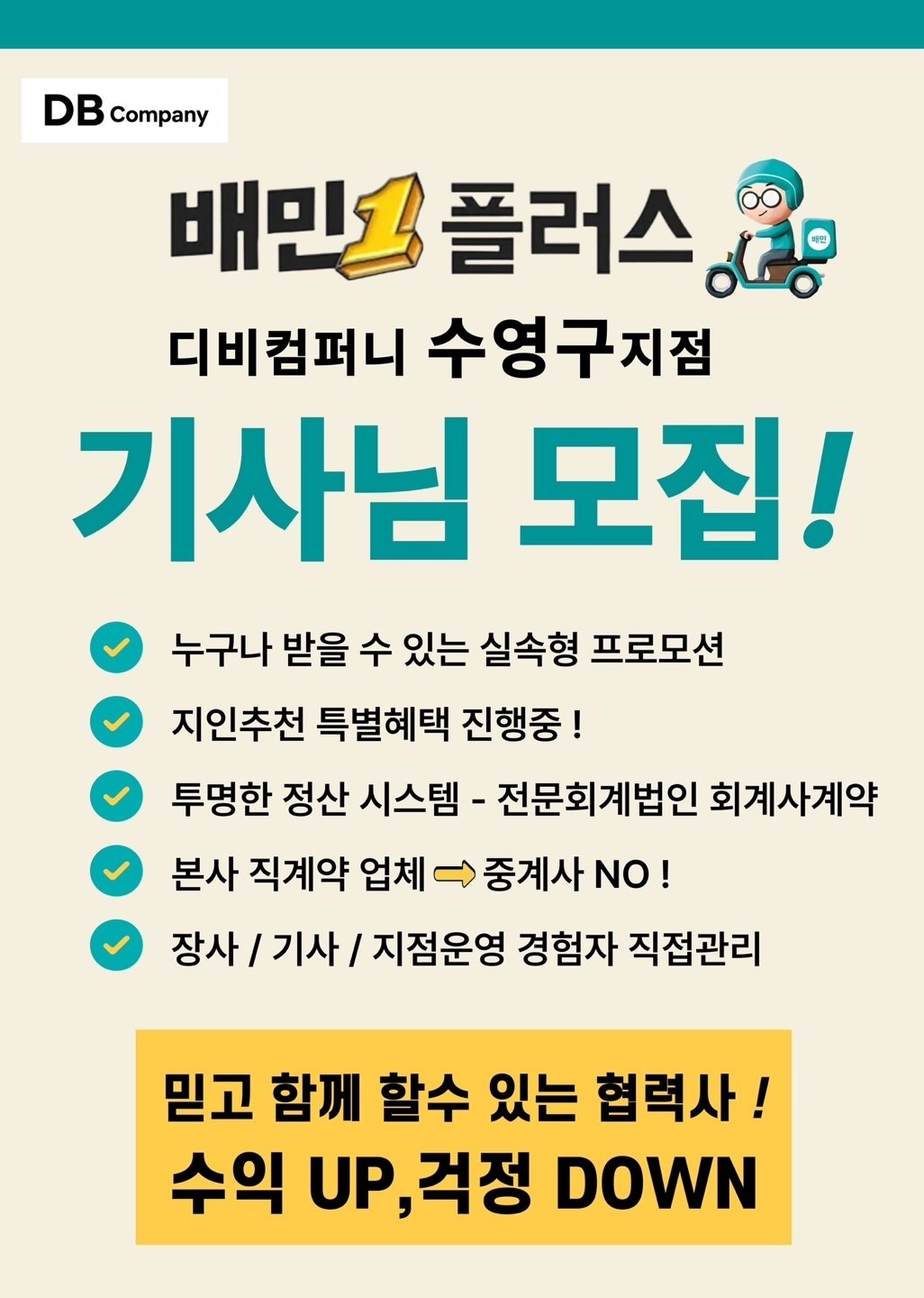 남구디비컴퍼니 picture 2