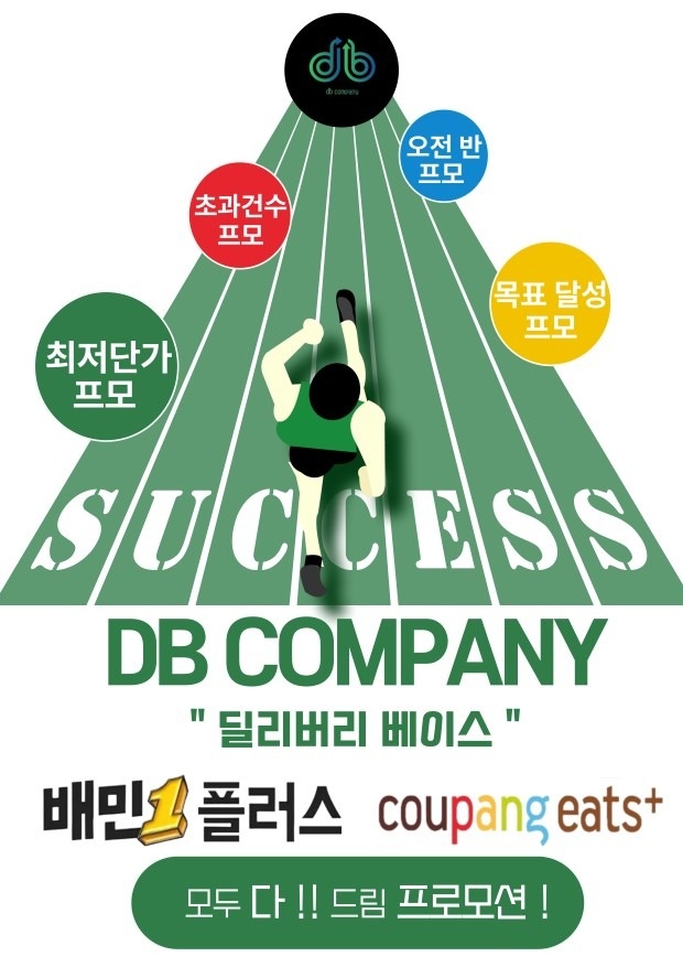 연제구디비컴퍼니 picture 1
