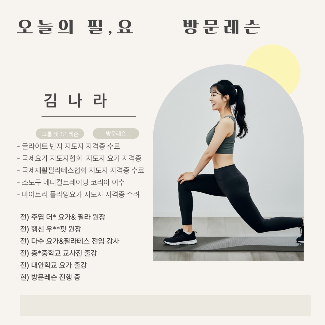 하루의필요 스튜디오 홈핏 picture 1