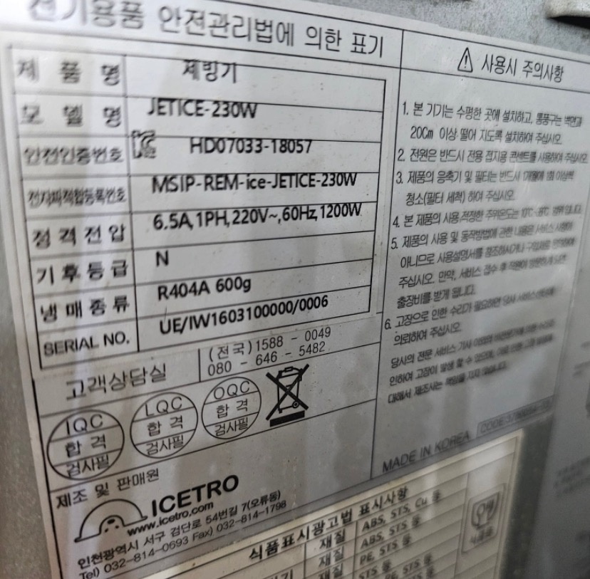 중고커피머신 picture 0