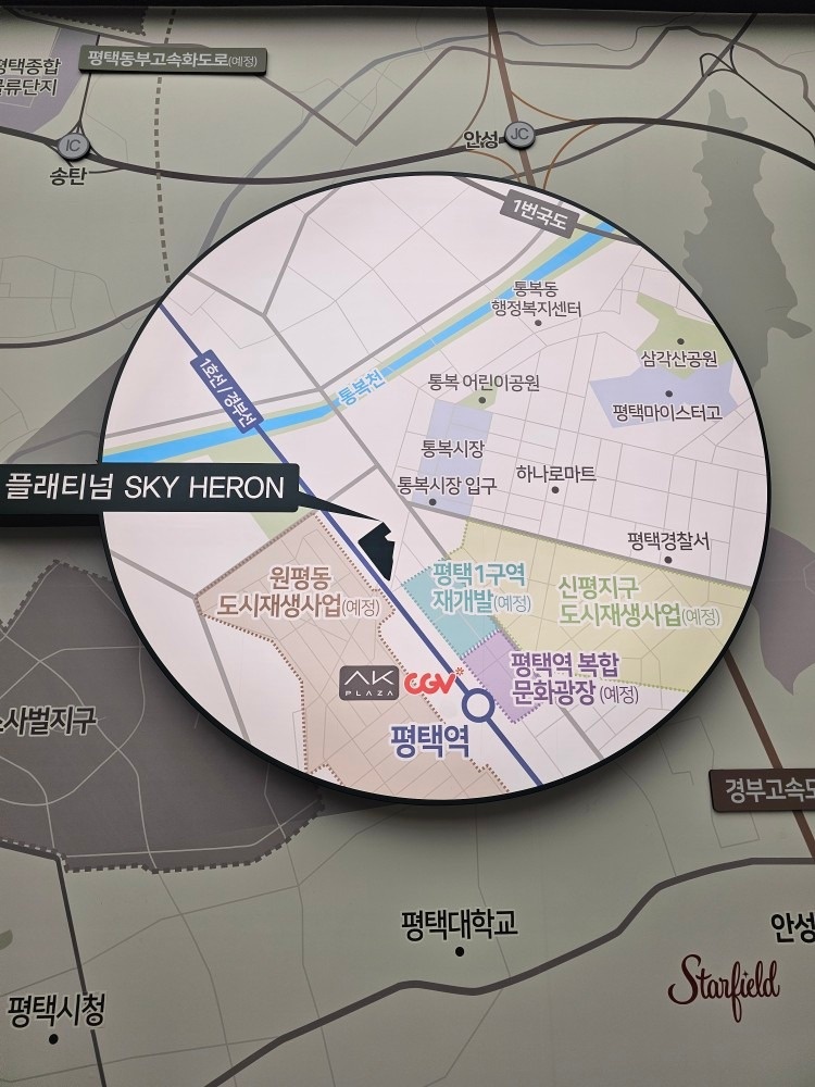 쌍용스카이헤론 picture 0