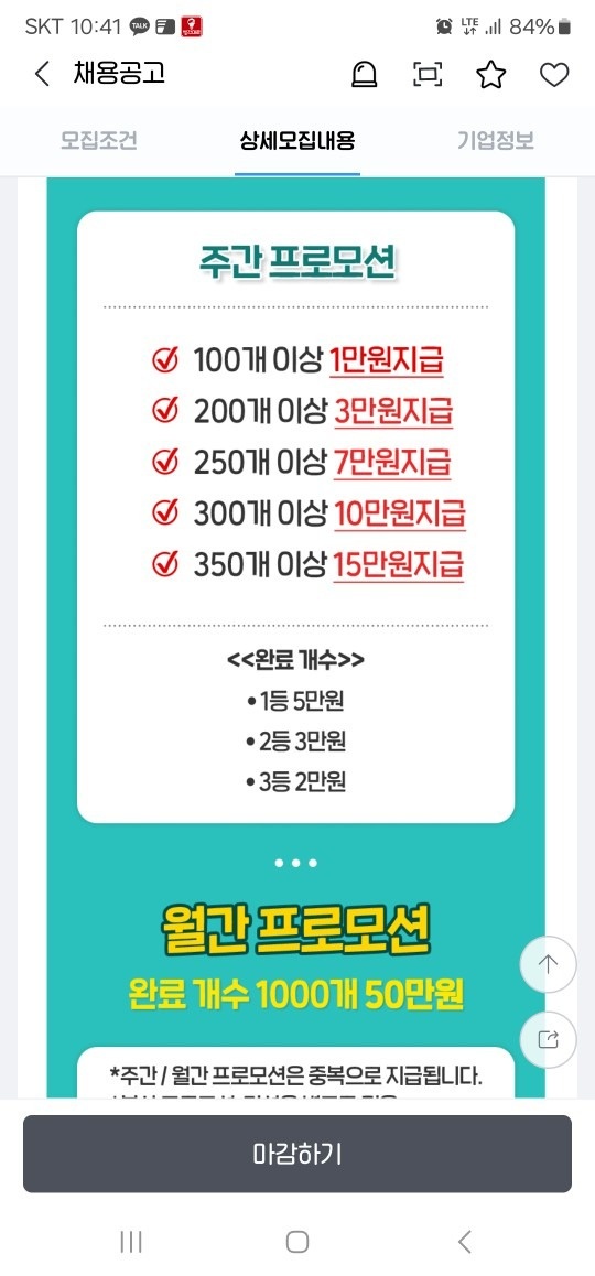 배플 인천점 picture 3