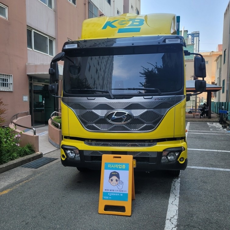 케이지비 KGB 부산 동부동래지점 picture 0