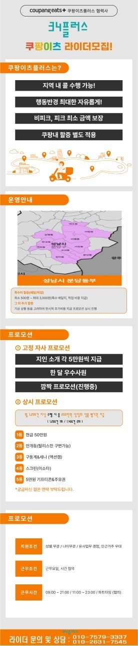 34��플러스 picture 1