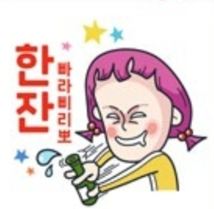 한가네고기집 picture 7