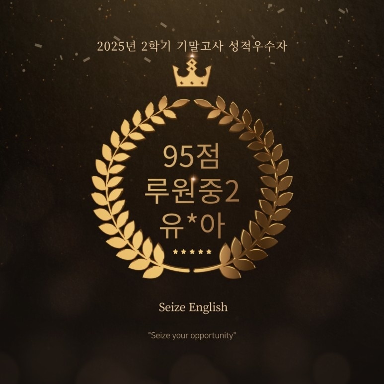 씨즈영어학원 picture 4