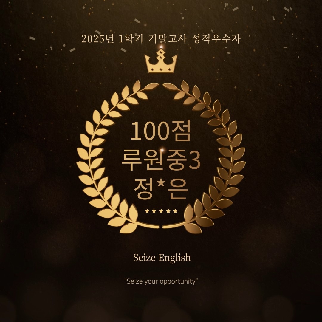 씨즈영어학원 picture 3
