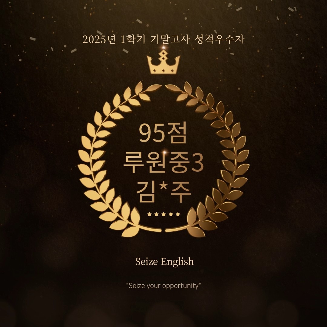 씨즈영어학원 picture 5