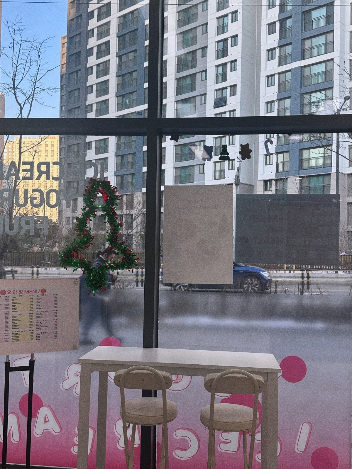 요아정 하남감일점 picture 3