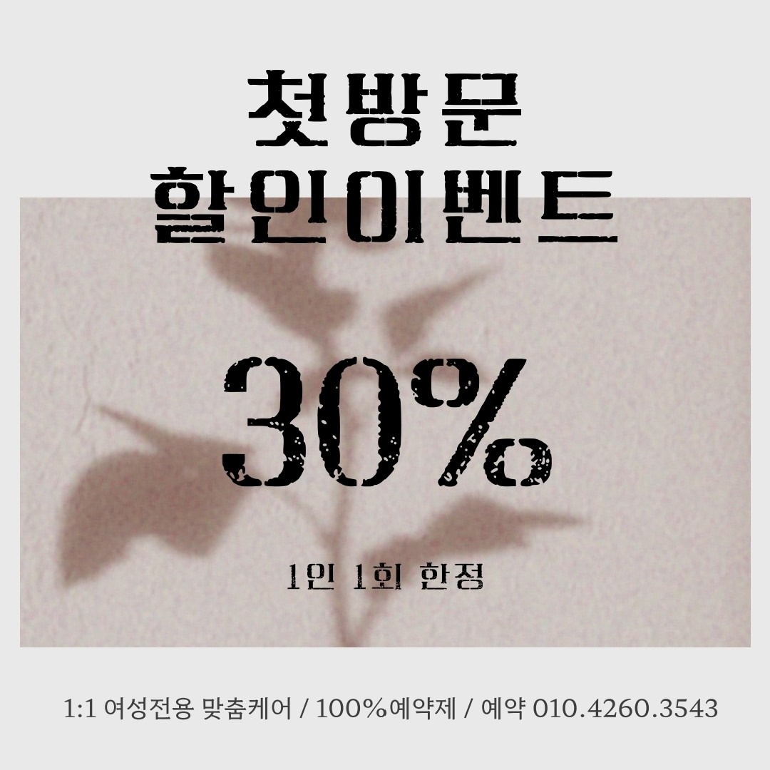 라비에르 에스테틱 picture 8