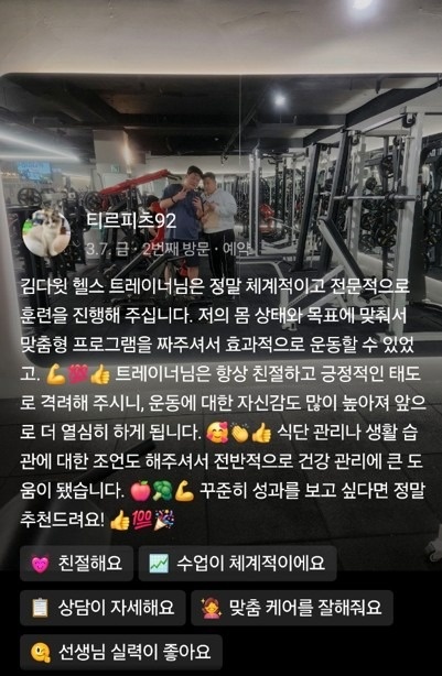 그루비짐24부개점 picture 5