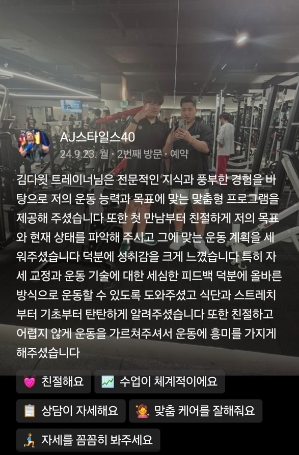 그루비짐24부개점 picture 6