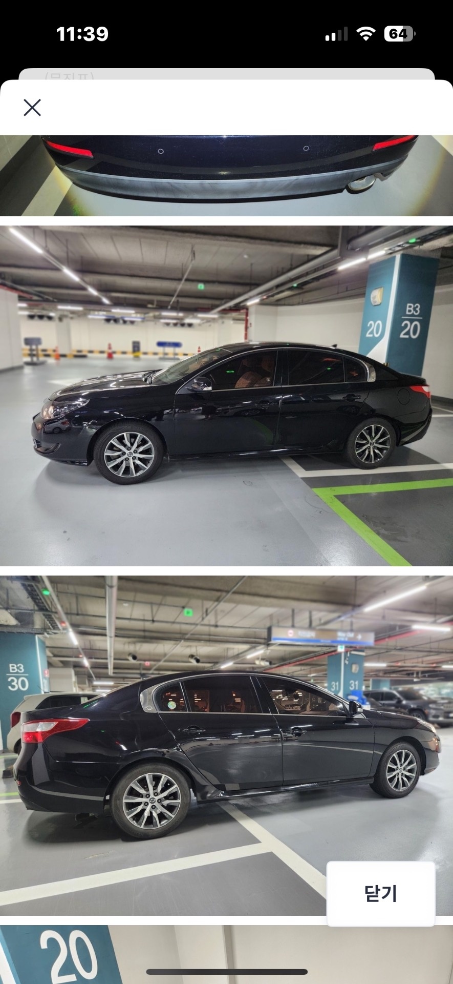 뉴 SM5 신형 L43 2.0 LPLi LE 매물 썸네일