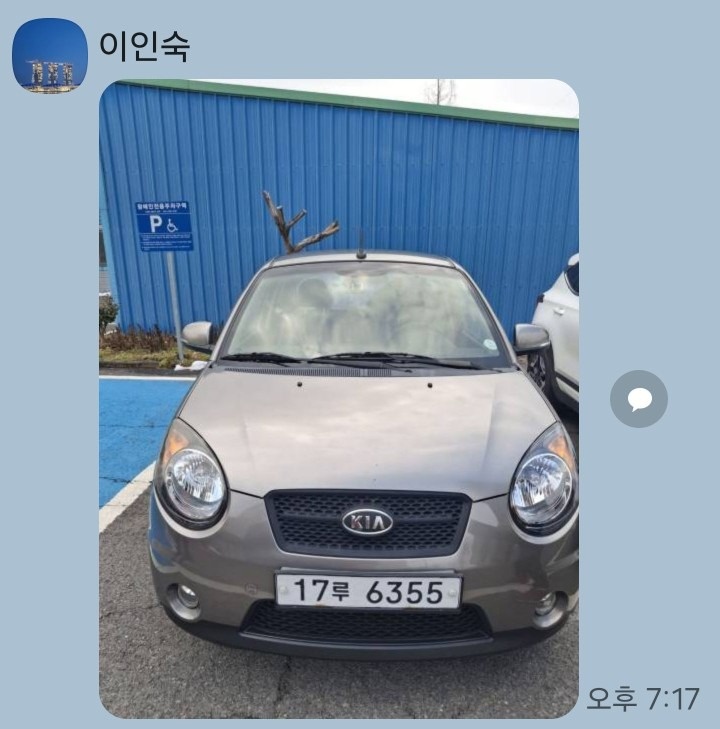 뉴 모닝 SA 5도어 1.0 LX 고급형 블랙프리미엄 매물 썸네일