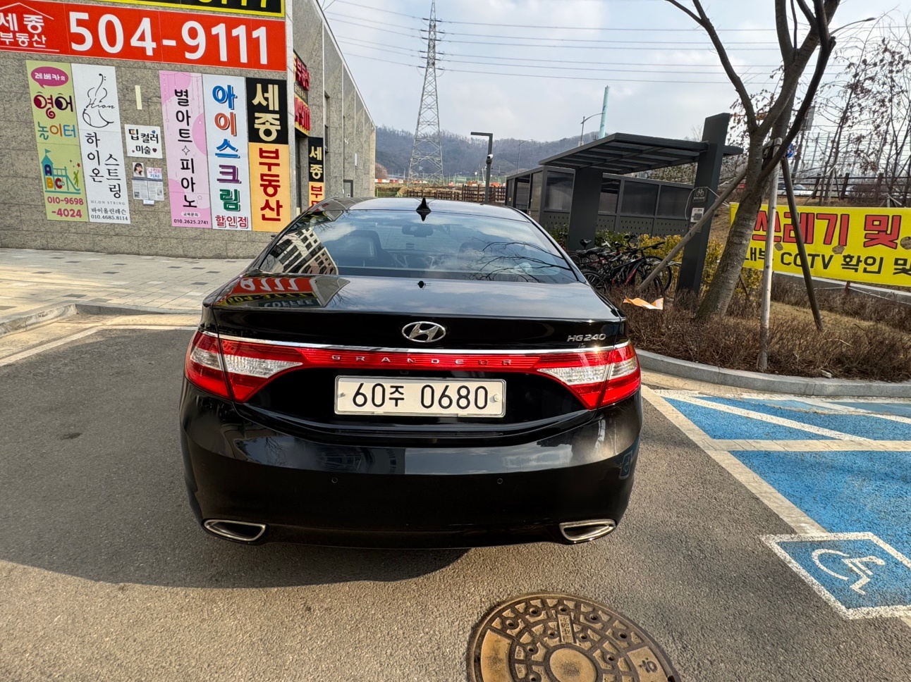 그랜저 HG HG240 GDi FWD 럭셔리 매물 썸네일