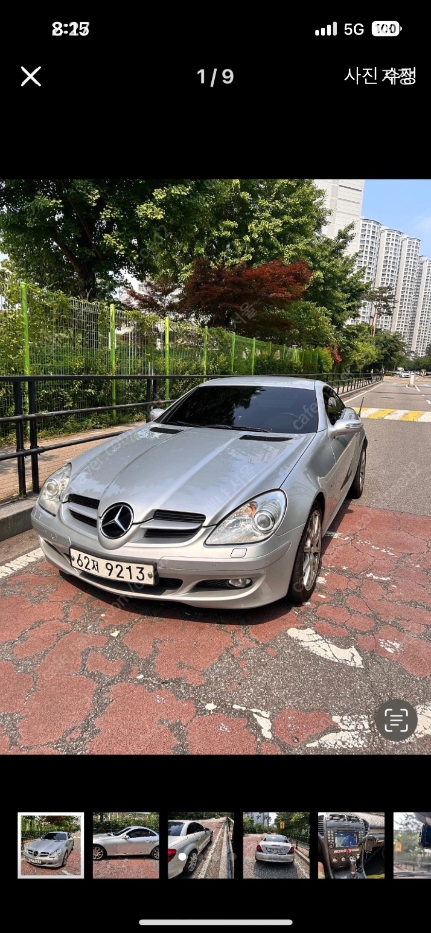 SLK클래스(2세대) SLK350 에디션 10 | 잠실4동 | 당근 중고차