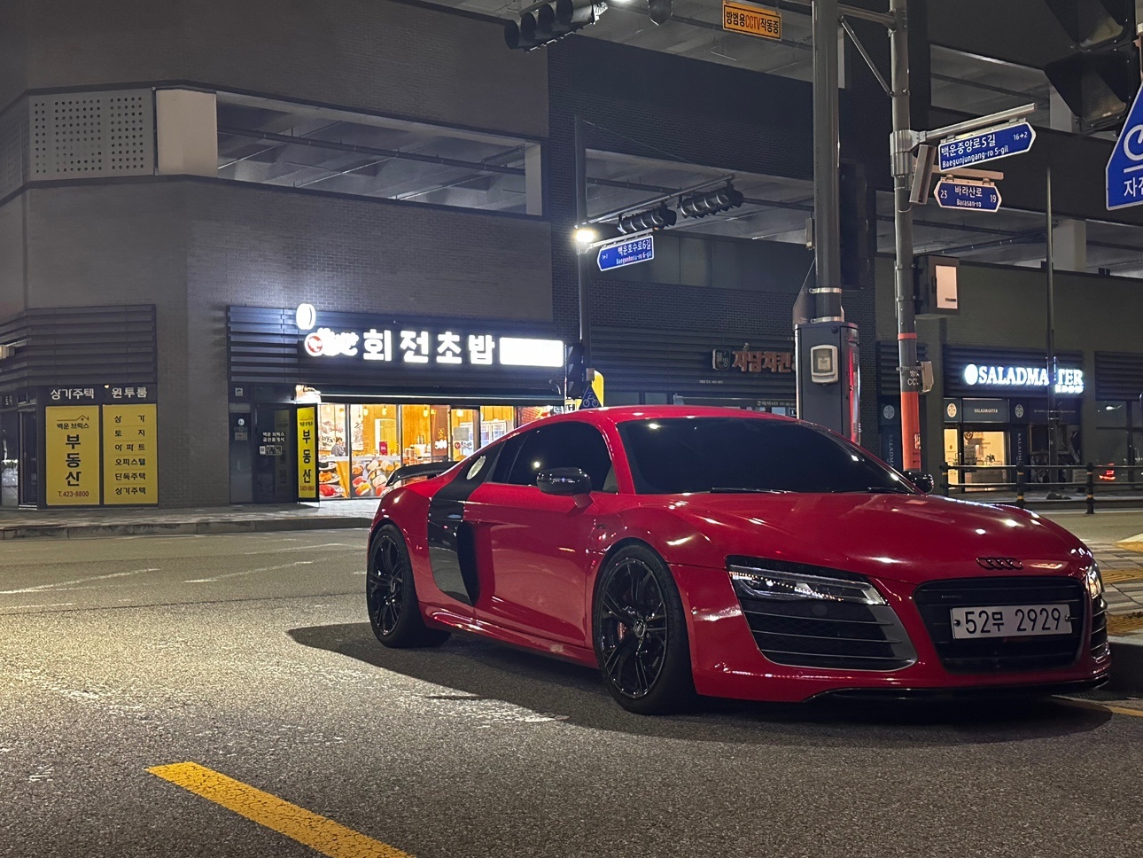 R8 Ⅰ 42 5.2 (V10 FSI) 쿠페 콰트로 (549마력) 매물 썸네일