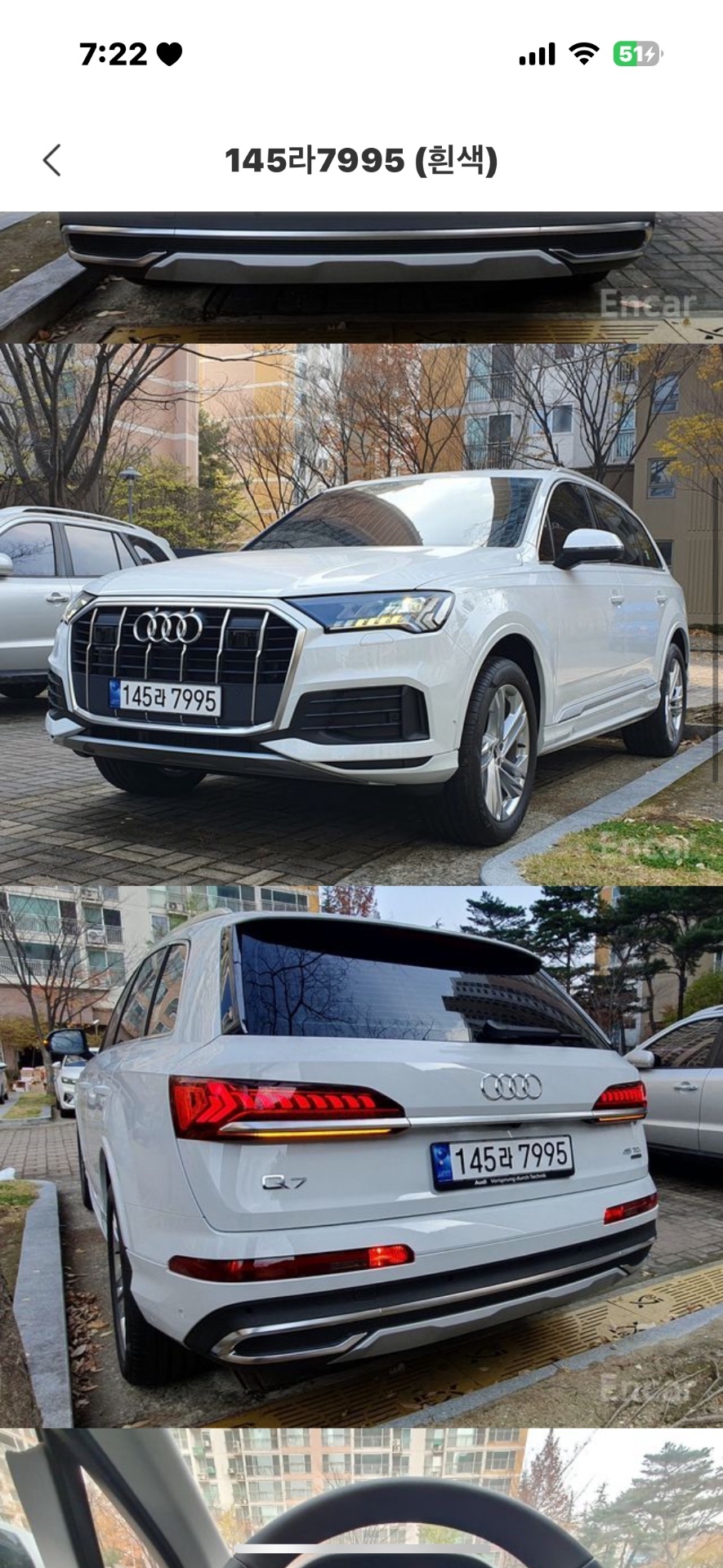 Q7 4M 45 TDI 콰트로 (231마력) 매물 썸네일