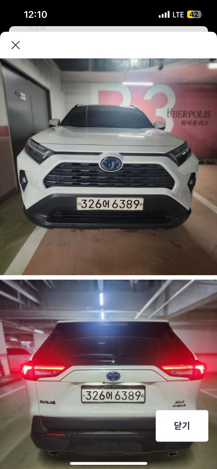 RAV4 XA50 2.5 HEV FWD 매물 썸네일