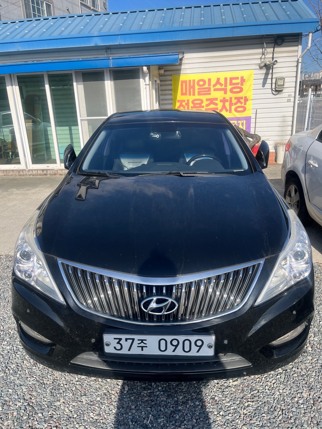 그랜저 HG HG240 GDi FWD 모던 매물 썸네일