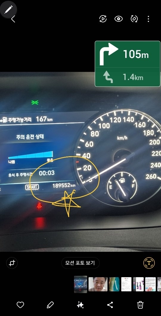 EQ900 HI 3.8 GDI AWD 프레스티지 매물 썸네일