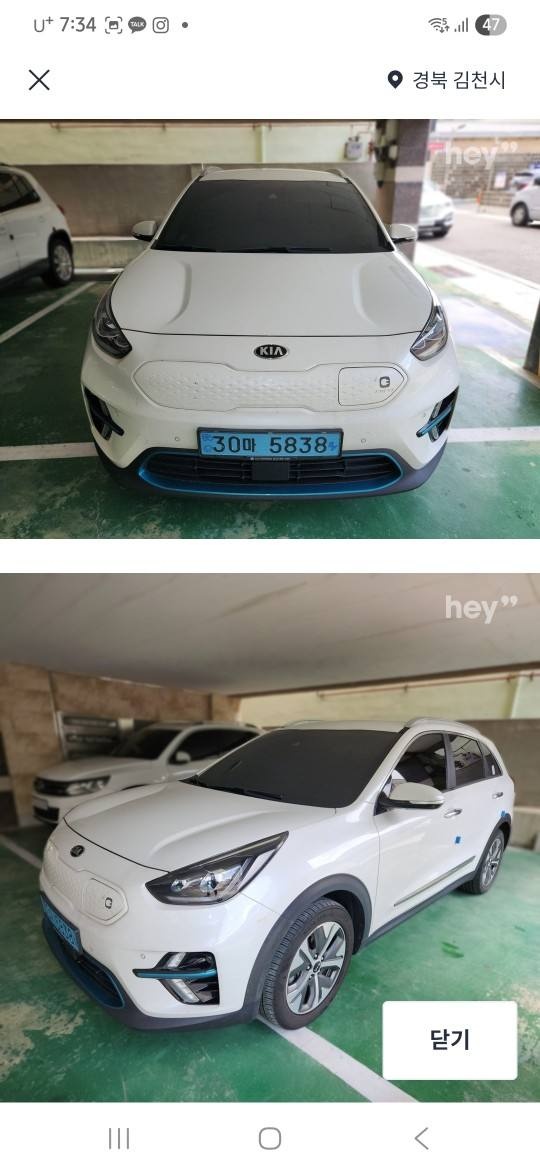 니로 EV DE EV(64kWh) FWD 노블레스 매물 썸네일