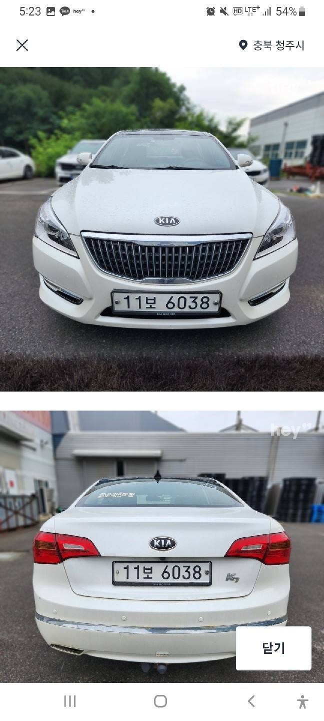 K7 VG LPi VG270 렌트 디럭스 매물 썸네일