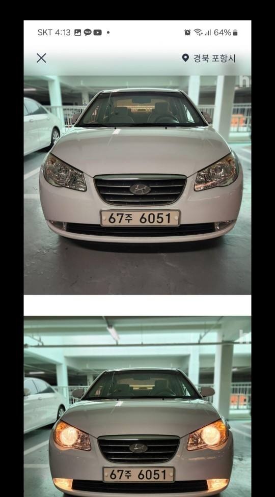 아반떼 HD 1.6(VVT) S16 프리미어 매물 썸네일