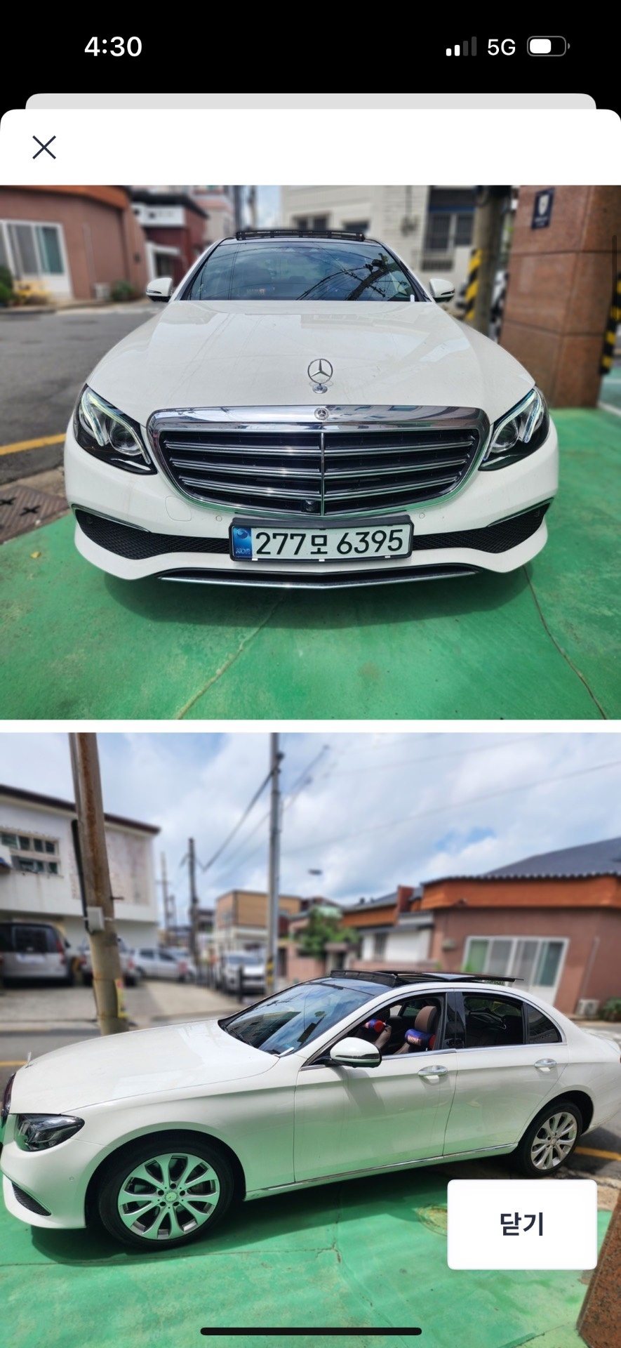E 클래스 W213 E300 4Matic 전기형 (211마력)익스클루시브 매물 썸네일