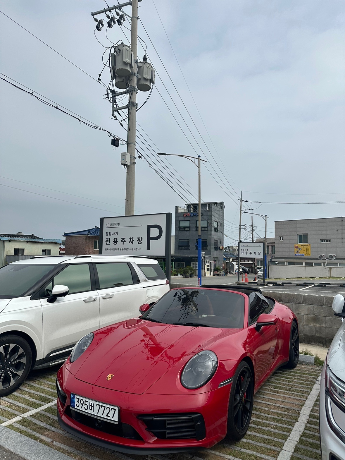 911 992 카레라 4 GTS Cabriolet (490마력) 매물 썸네일