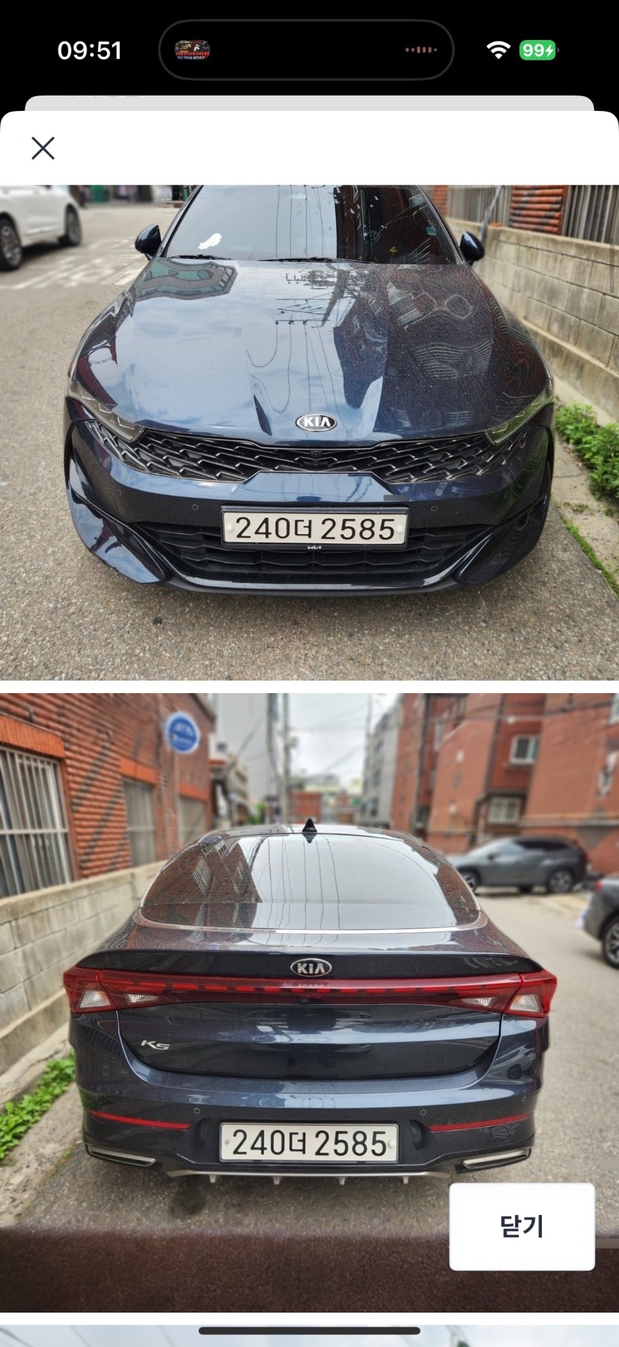 K5 Ⅲ DL3 2.0 CVVL FWD 노블레스 매물 썸네일
