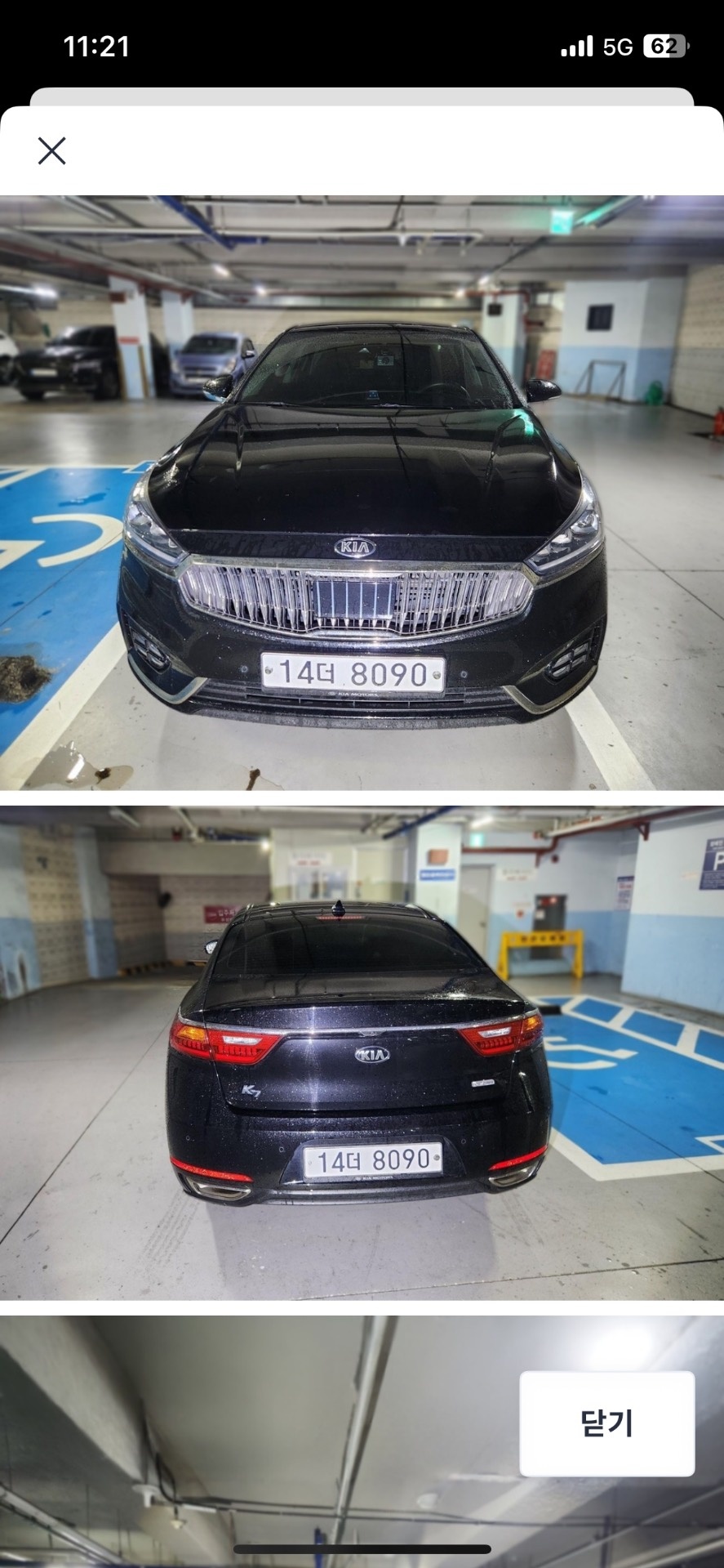 올 뉴 K7 YG HEV 2.4 노블레스 매물 썸네일