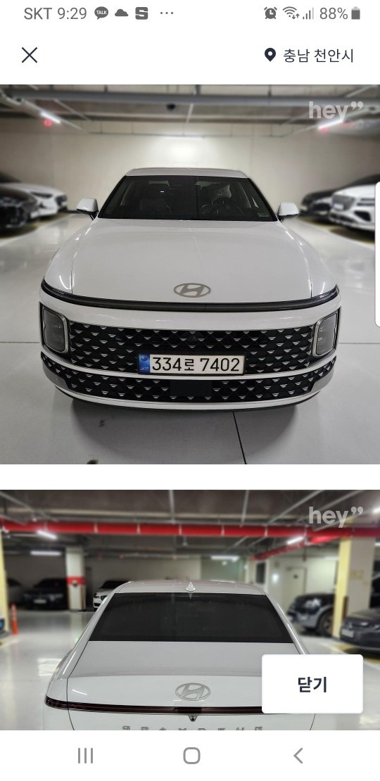 디 올 뉴 그랜저 GN7 1.6T HEV FWD 익스클루시브 매물 썸네일