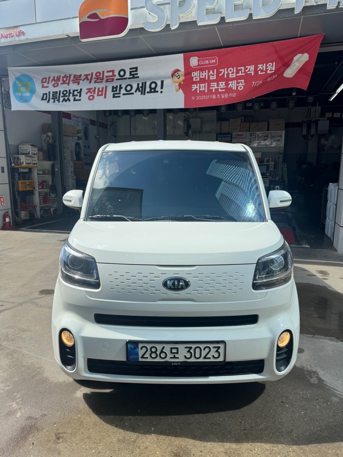 더 뉴 레이 TAM 1.0 (MPi) FWD 시그니처 매물 썸네일