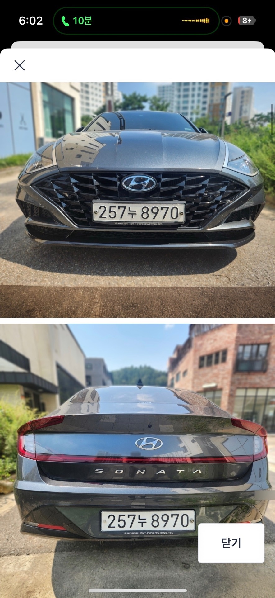 신형 쏘나타 DN8 1.6T GDi FWD 프리미엄 패밀리 매물 썸네일