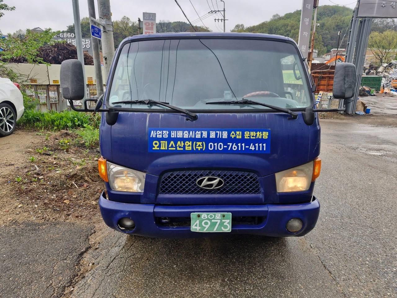 e 마이티 2.5톤 장축 슈퍼캡 골드 고상(145마력) 매물 썸네일