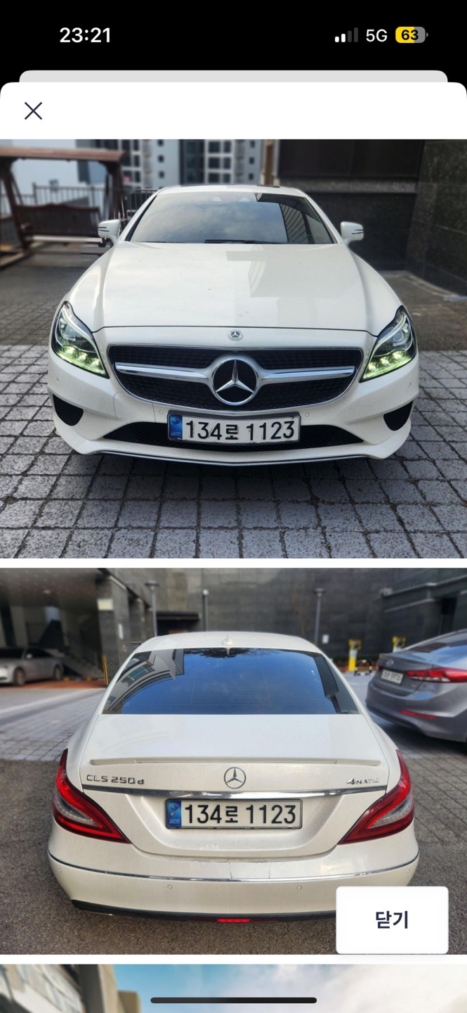 CLS 클래스 W218 CLS250 d 4Matic 후기형 (204마력) 매물 썸네일