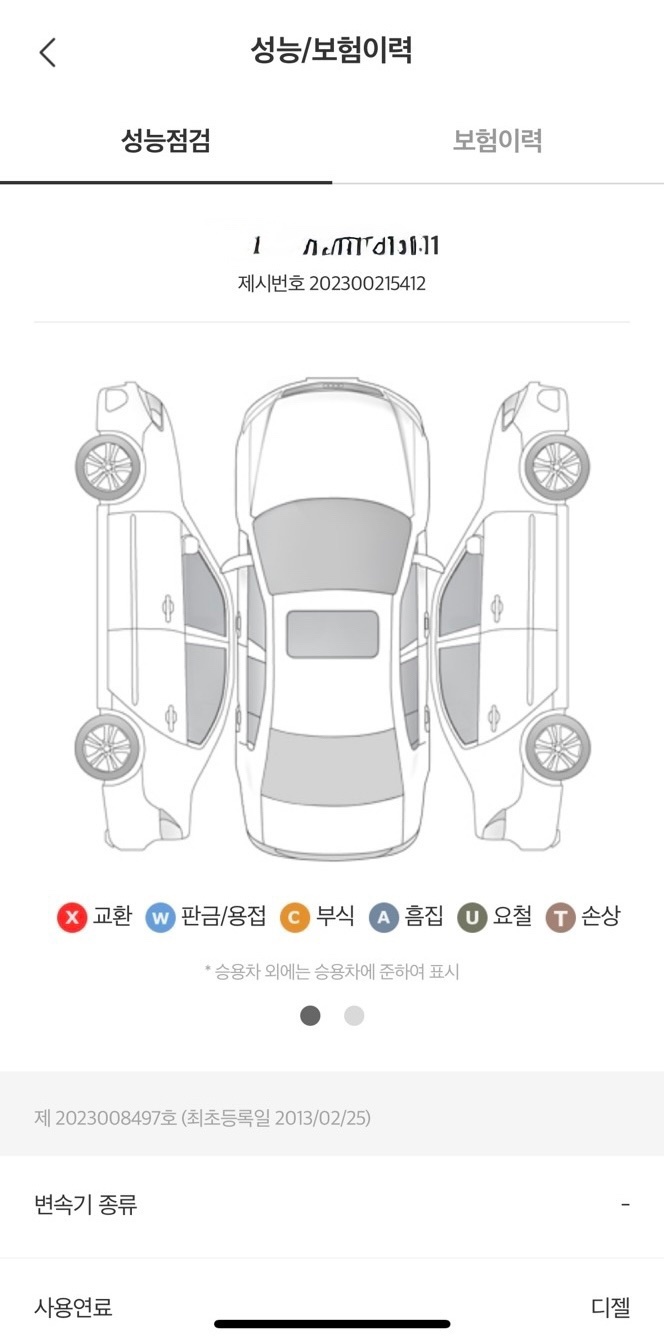 G 바겐 W463 G350 블루텍 매물 썸네일