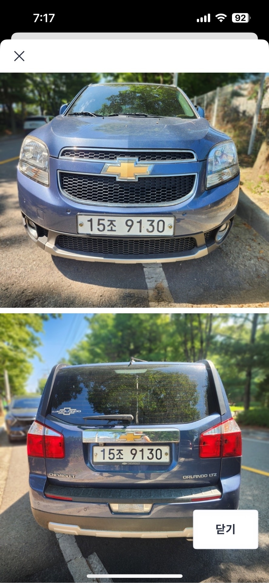 올란도 MPV7 7인승(2.0 LPi) FWD LTZ 프리미엄 매물 썸네일