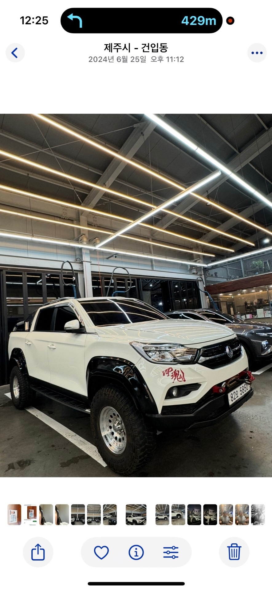 렉스턴 스포츠 Q200. G4 5인승(디젤 2.2) 4WD 프레스티지 매물 썸네일