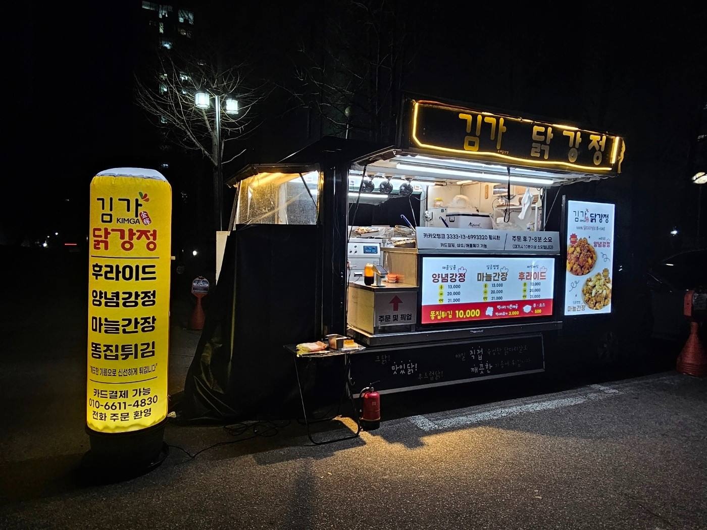 포터 Ⅱ HR 스낵카 매물 썸네일