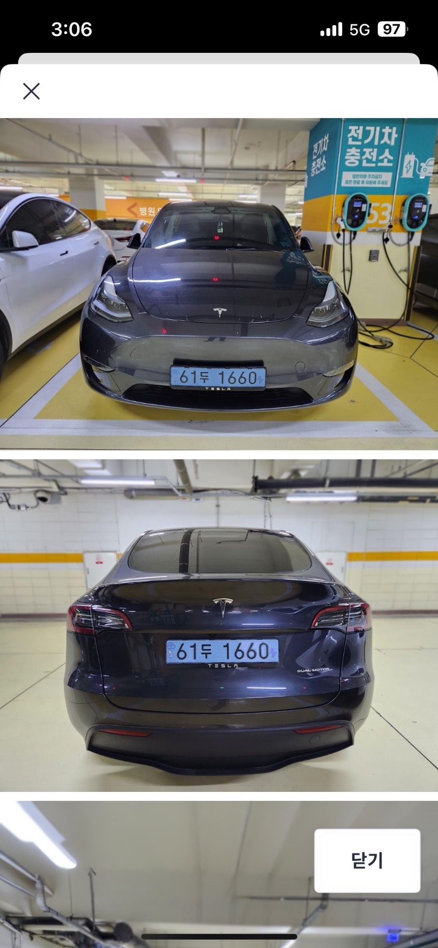 모델 Y BEV(89.2 kWh) AWD 롱 레인지 매물 썸네일