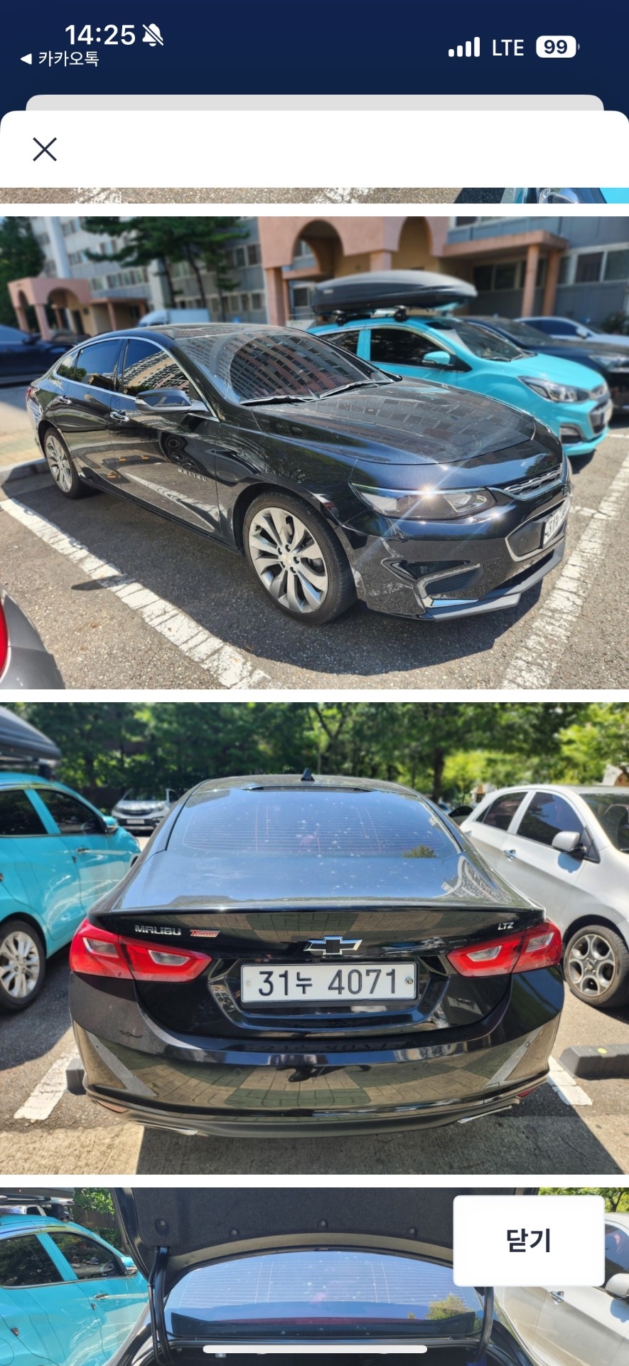 올 뉴 말리부 V400 2.0 터보 FWD LTZ 프리미엄 매물 썸네일