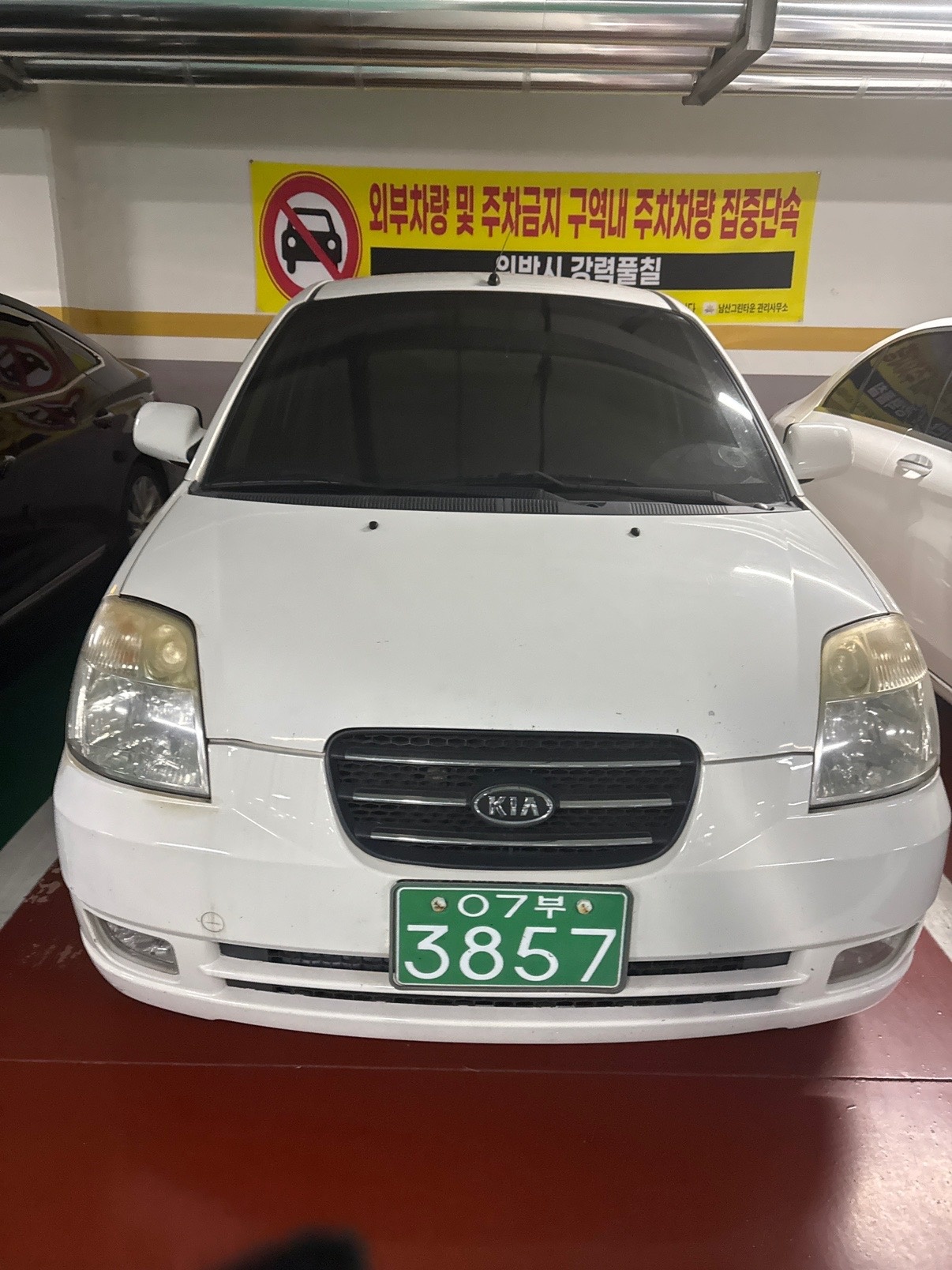 모닝 SA 5도어 1.0 LX 스페셜 매물 썸네일