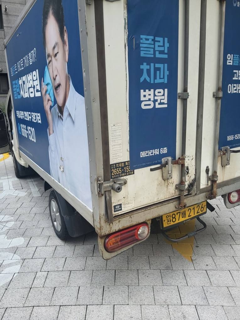 포터 Ⅱ HR 내장탑(표준형) 슈퍼캡 CRDi 플러스 매물 썸네일